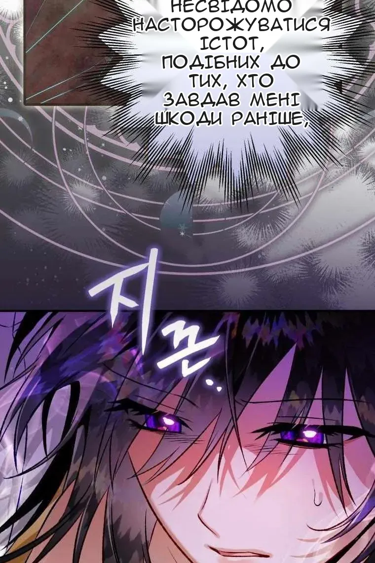 Сторінка 73