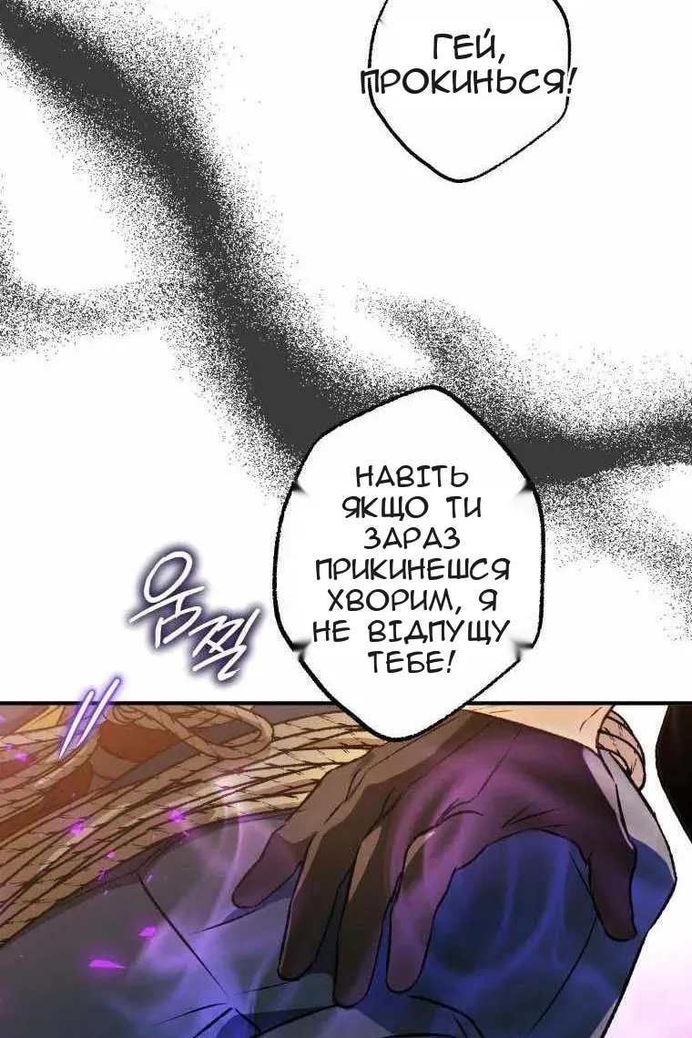Сторінка 76