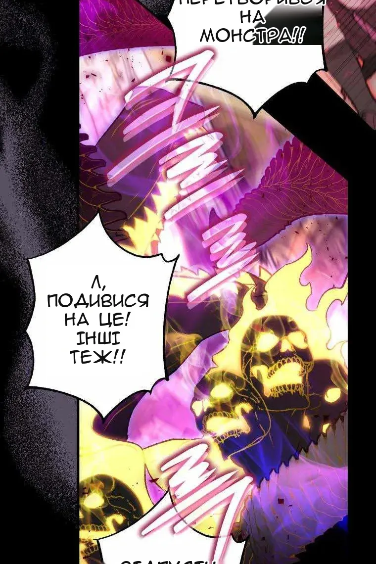 Сторінка 91