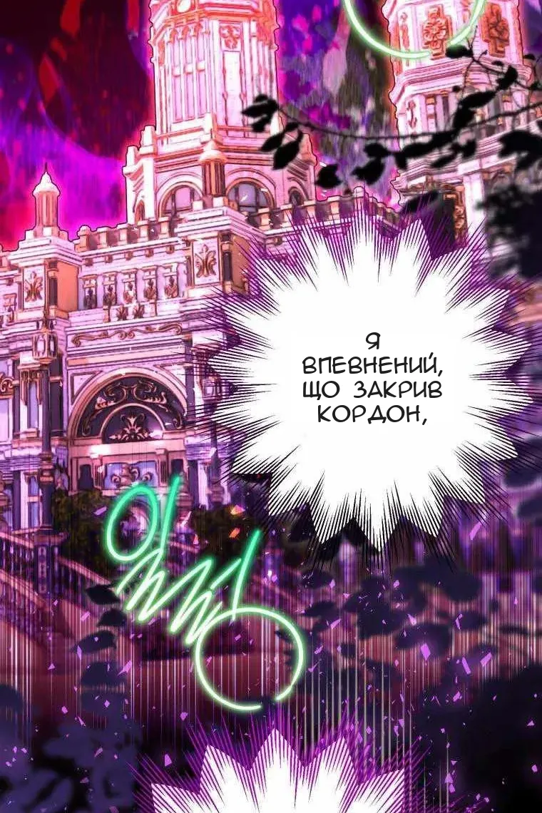 Сторінка 99