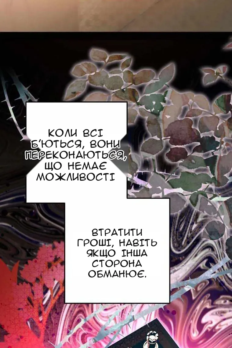 Сторінка 115