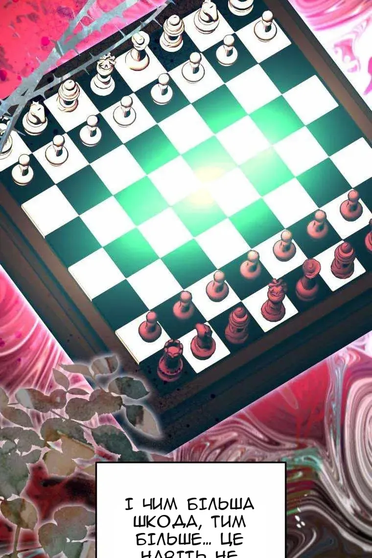 Сторінка 116