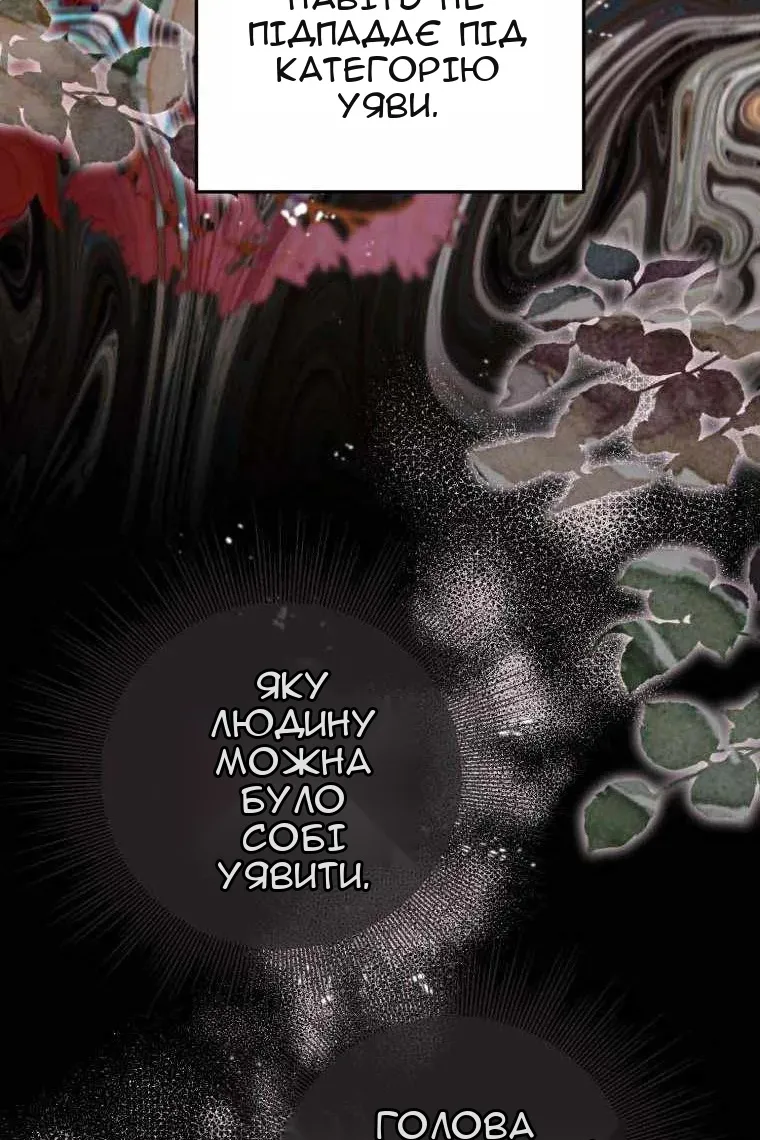 Сторінка 117