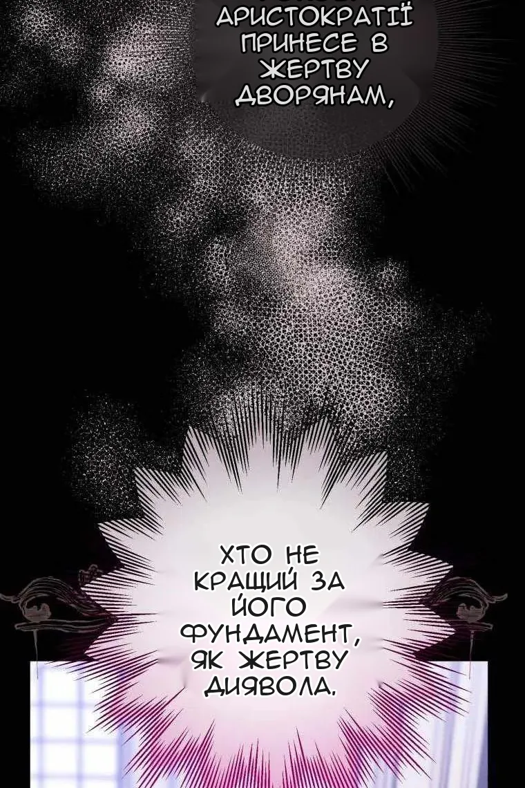 Сторінка 118