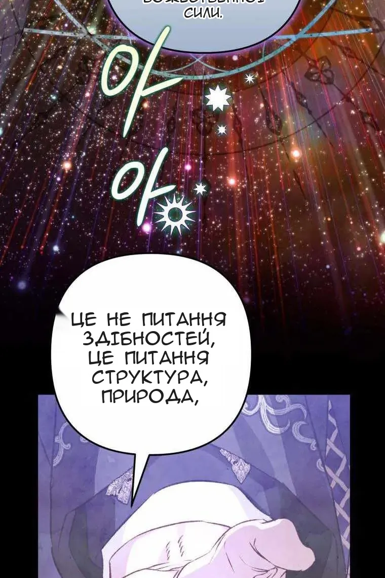Сторінка 123