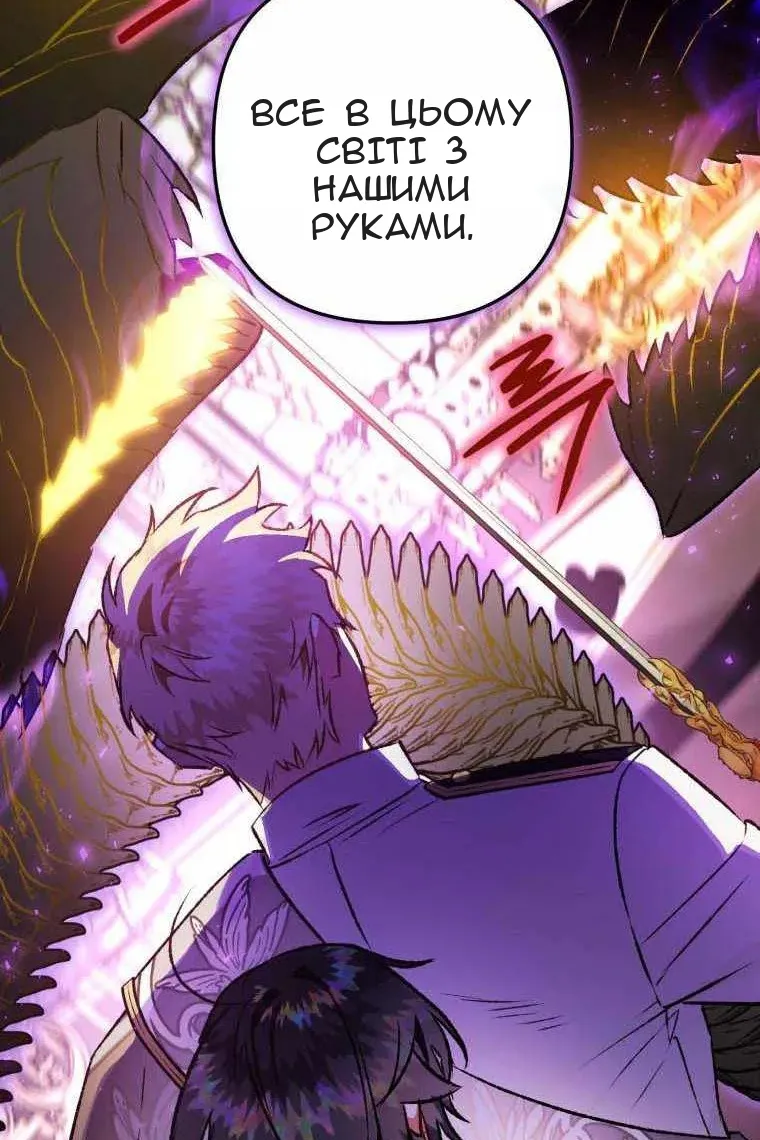 Сторінка 133