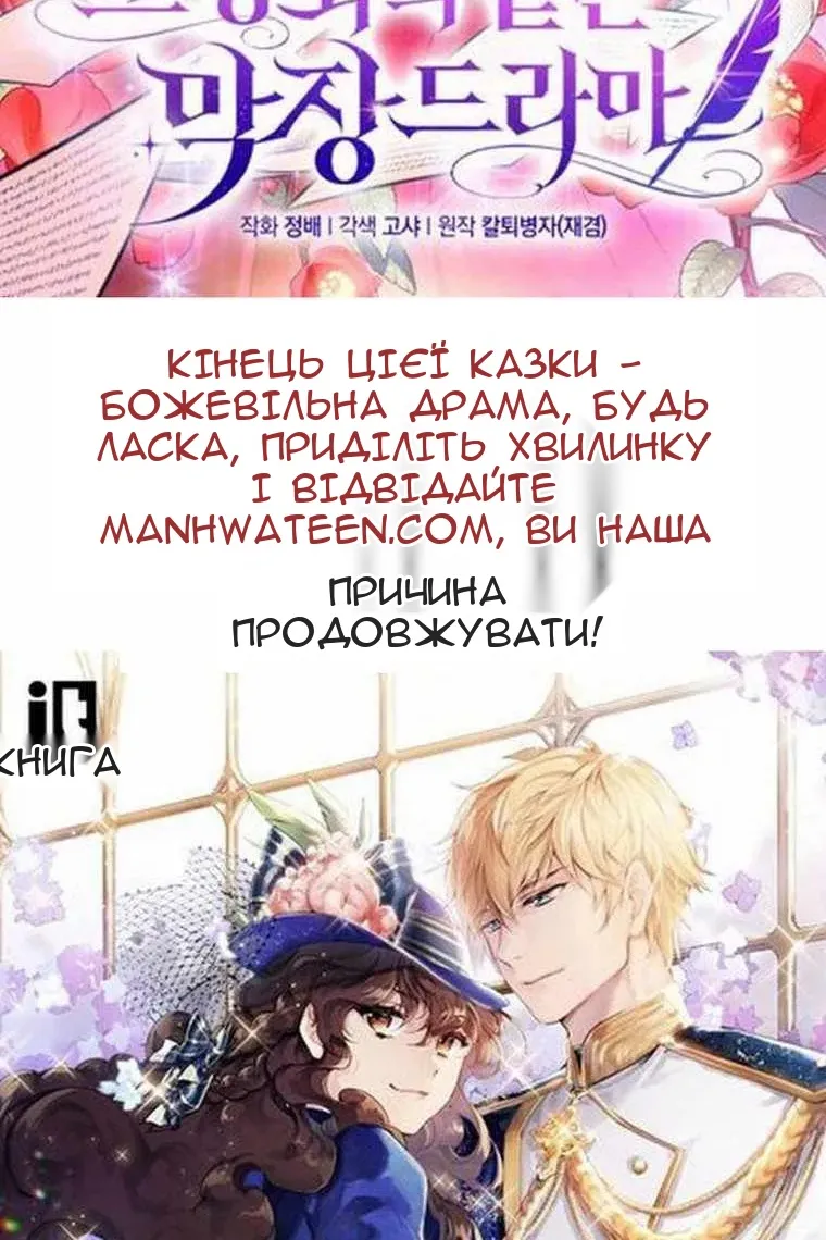 Сторінка 142