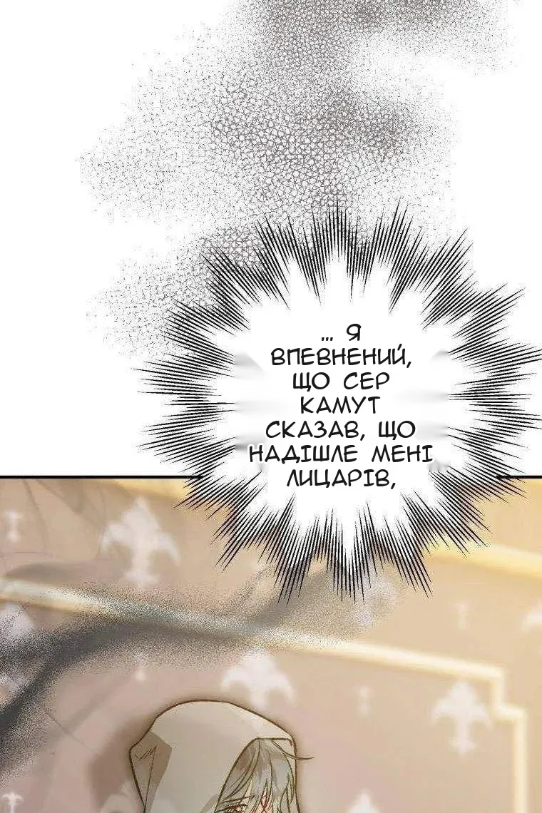 Сторінка 4