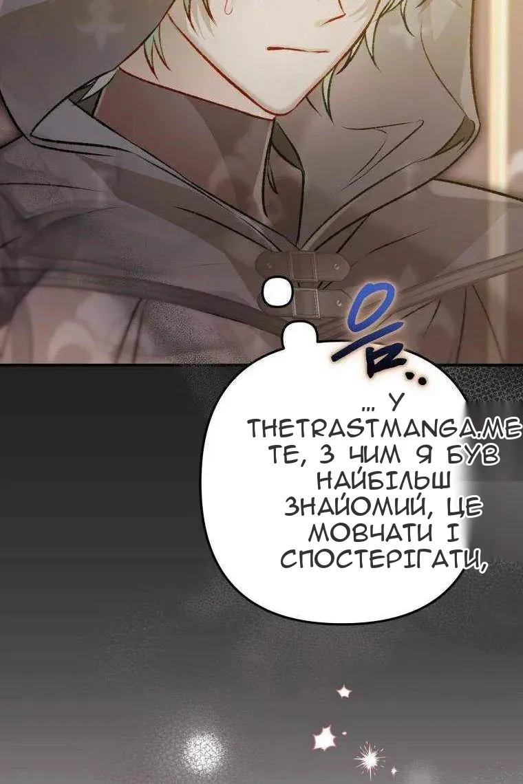 Сторінка 7