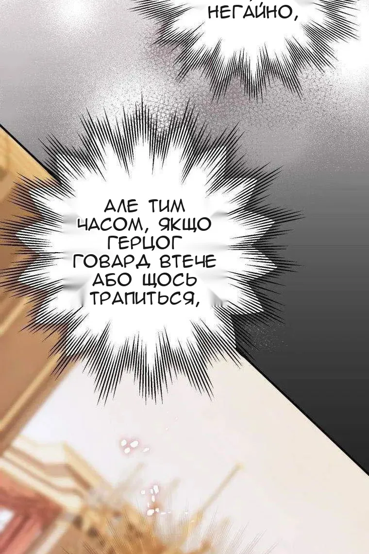Сторінка 10