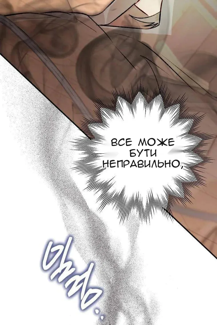 Сторінка 12