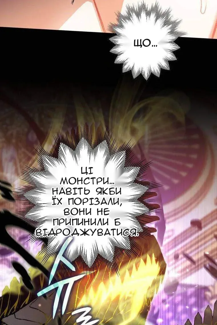 Сторінка 19