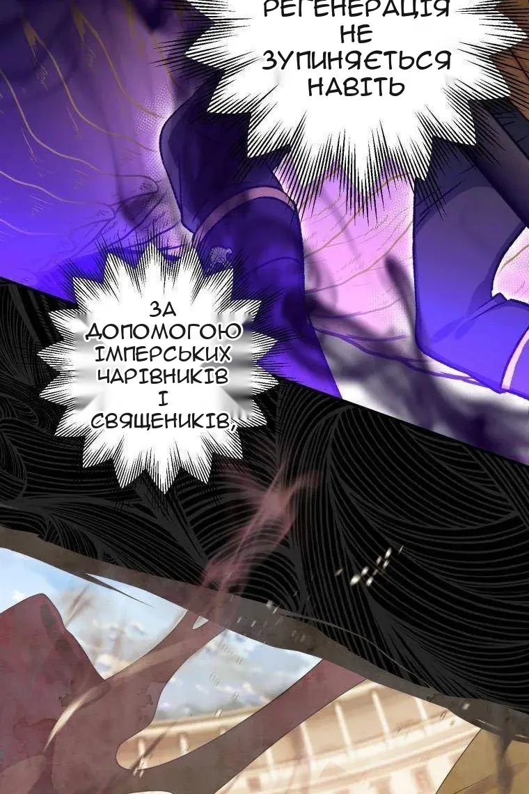 Сторінка 21