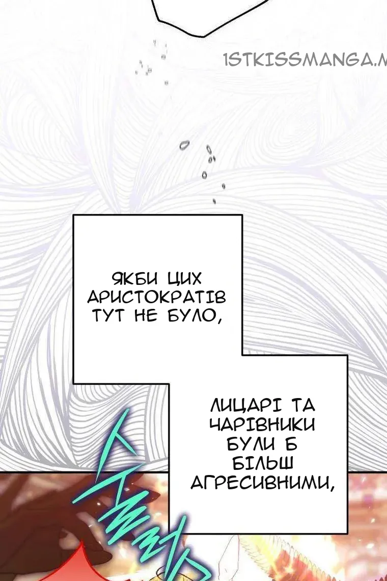 Сторінка 25