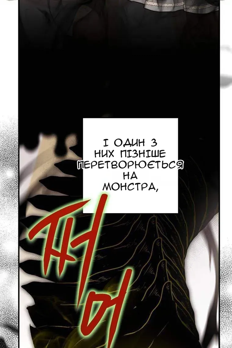 Сторінка 30