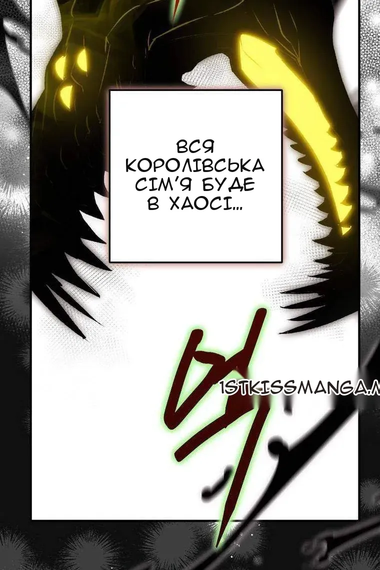 Сторінка 31