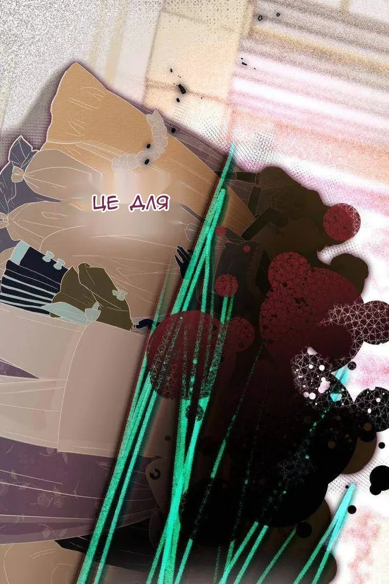 Сторінка 39