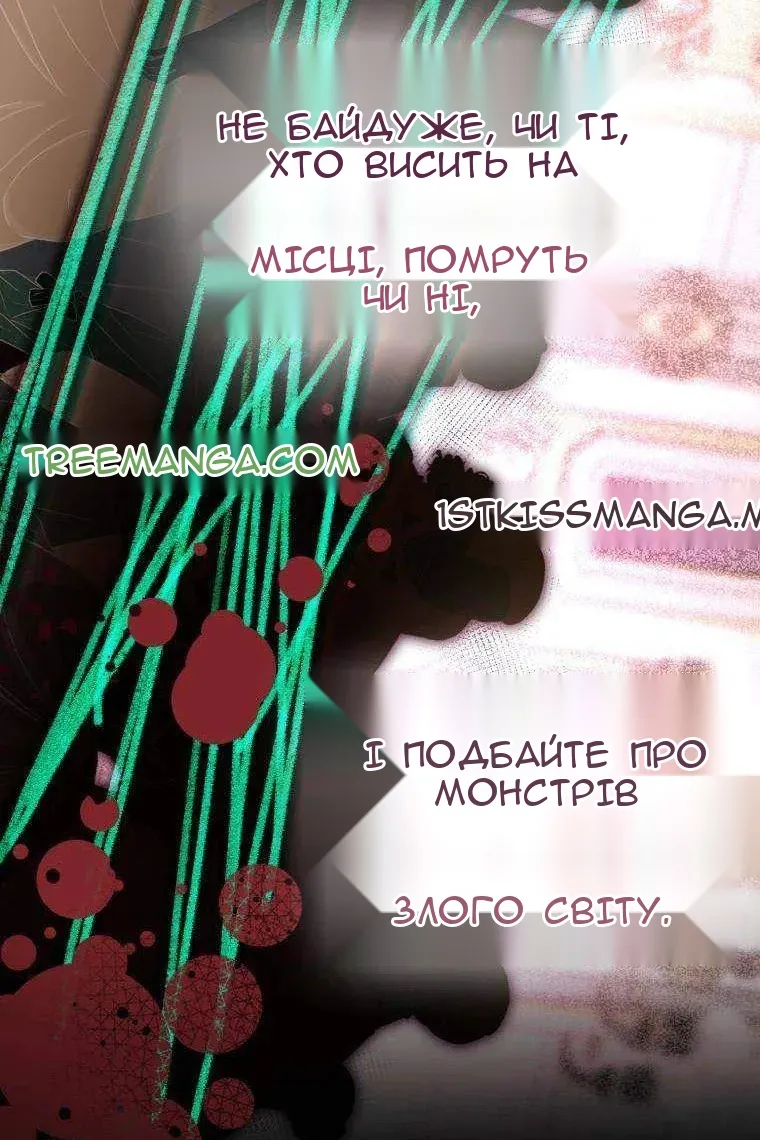 Сторінка 40