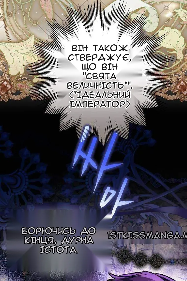 Сторінка 44
