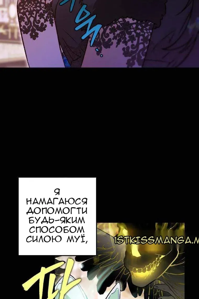 Сторінка 55