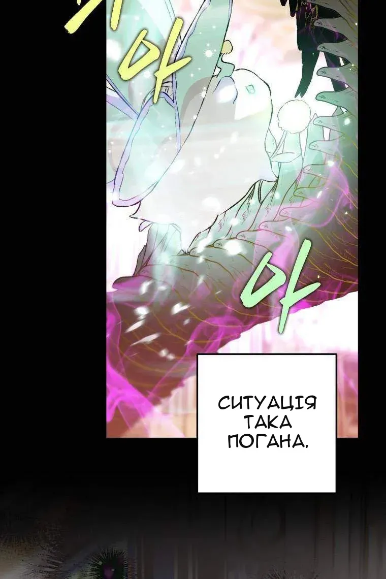 Сторінка 56