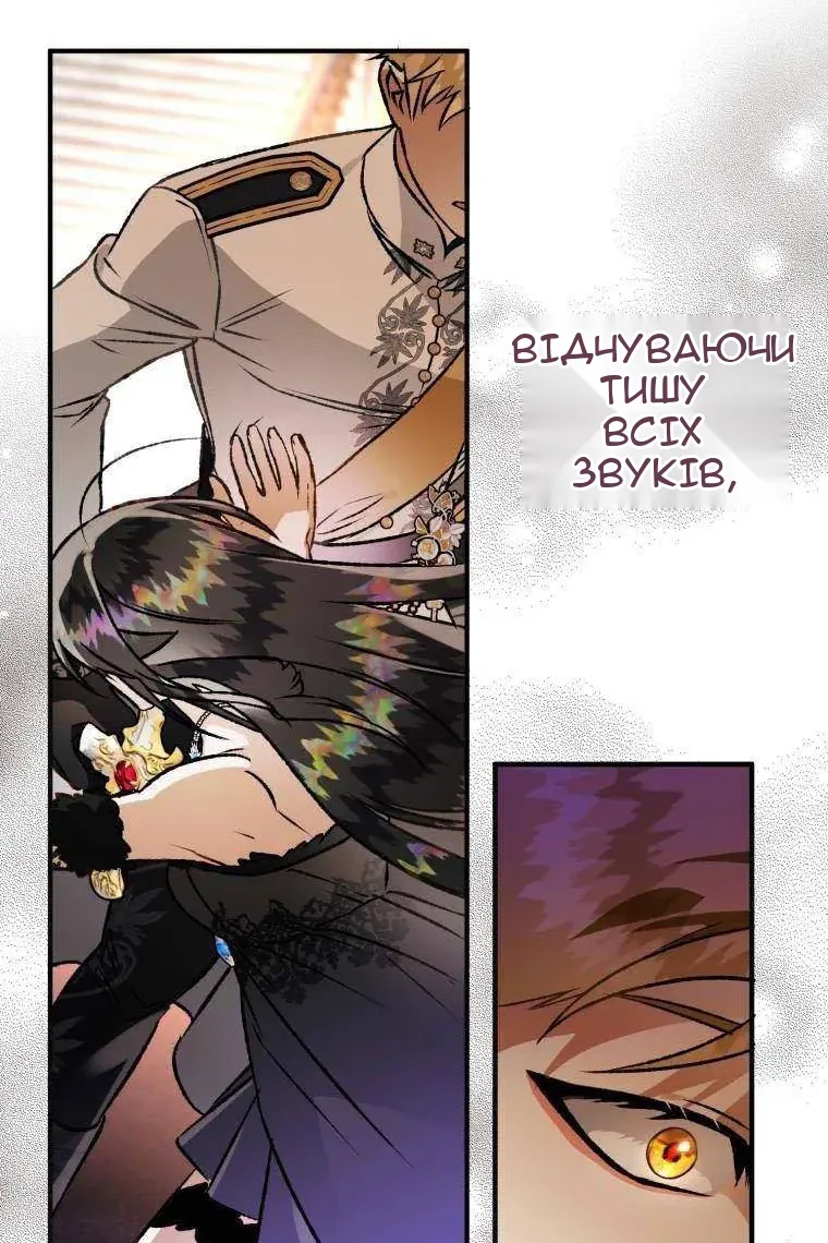 Сторінка 69