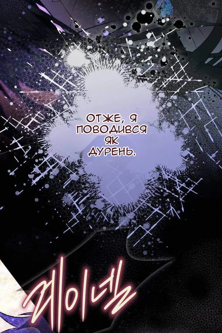 Сторінка 78