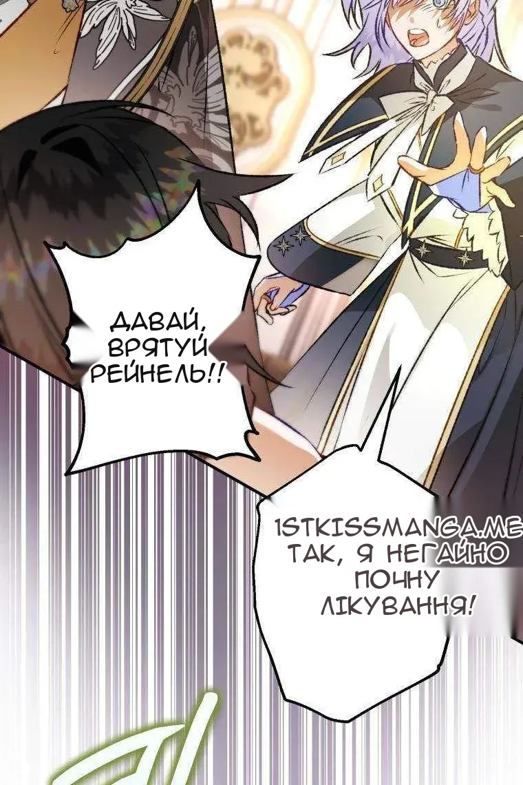 Сторінка 111