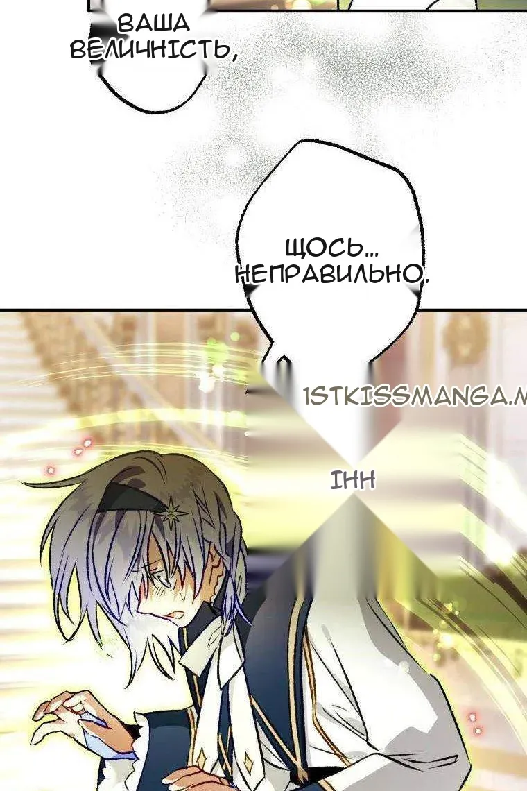 Сторінка 116