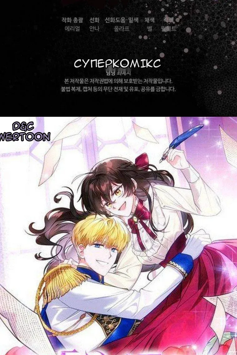 Сторінка 121