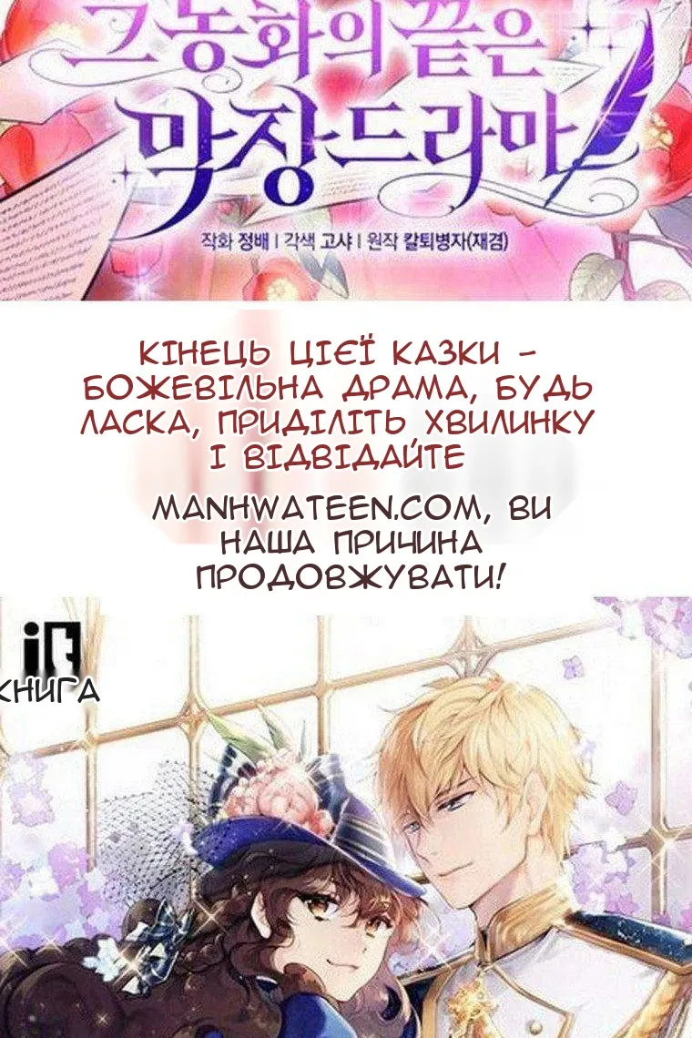 Сторінка 122