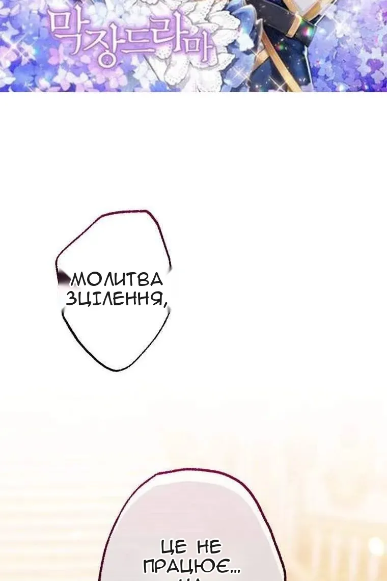 Сторінка 3