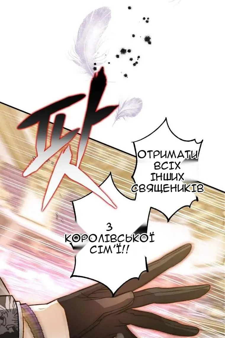 Сторінка 10