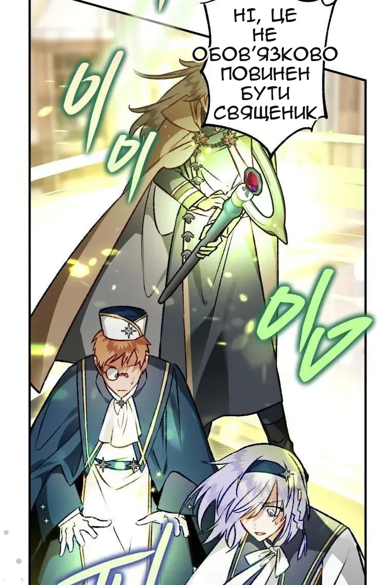 Сторінка 12