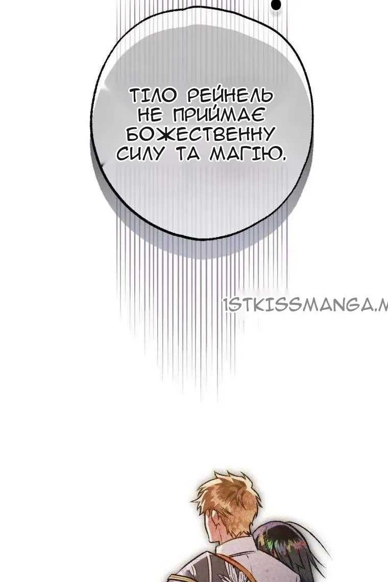 Сторінка 18