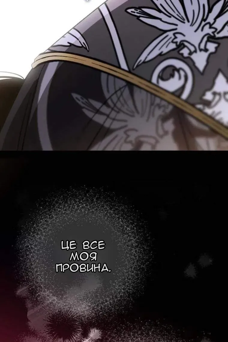 Сторінка 24