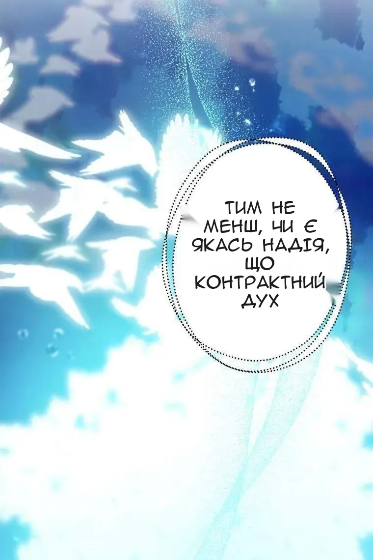 Сторінка 48