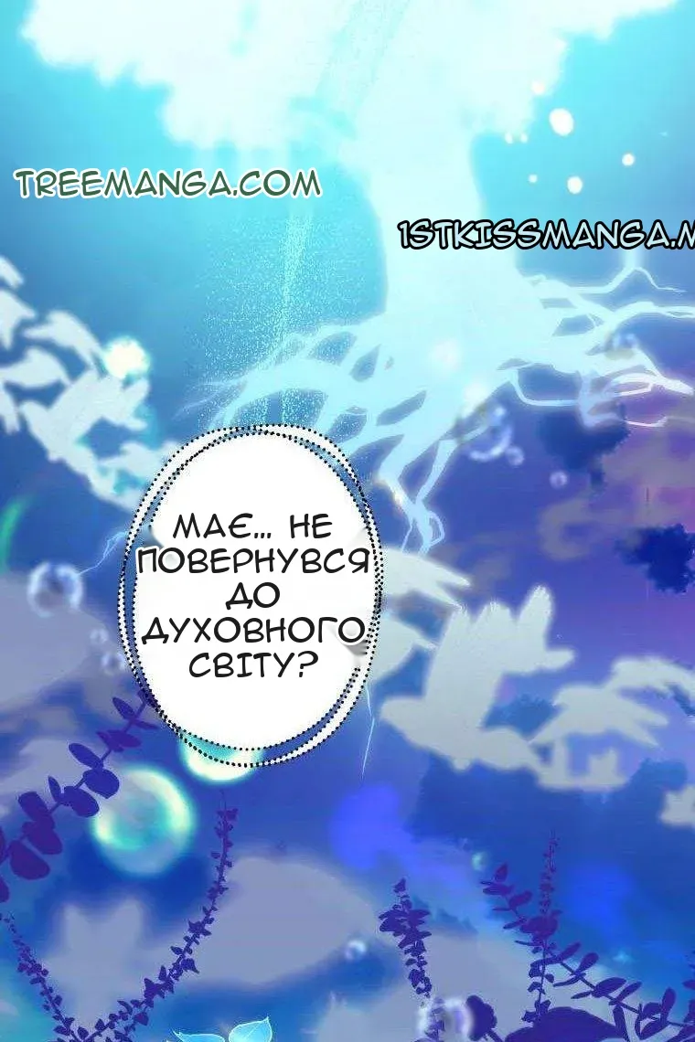 Сторінка 49