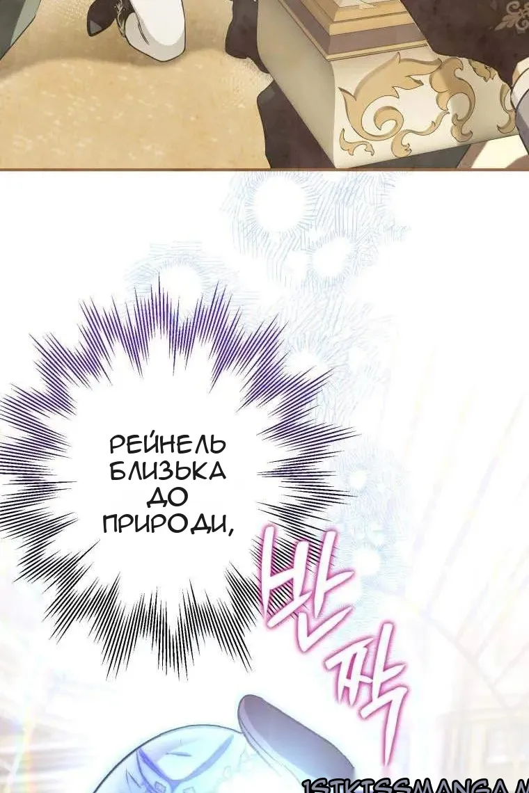 Сторінка 57