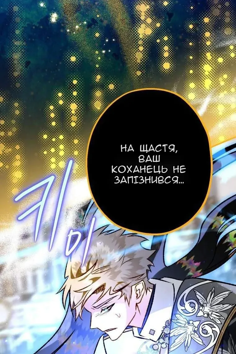 Сторінка 78