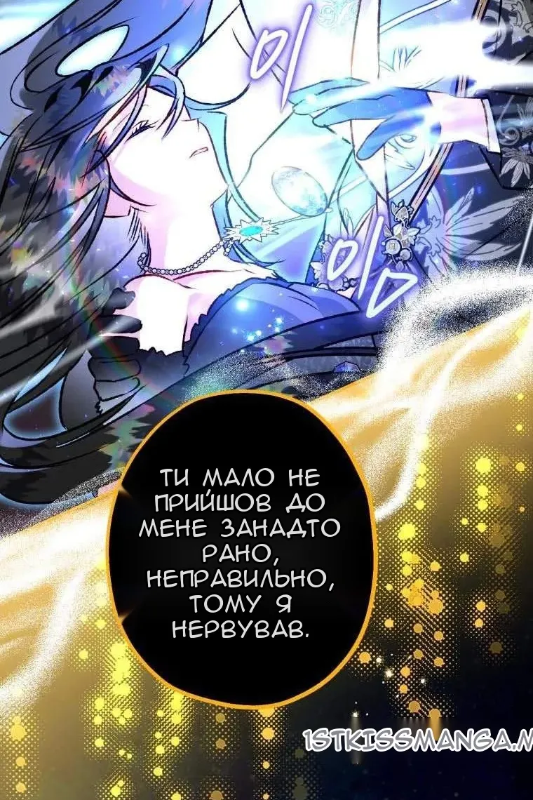 Сторінка 79