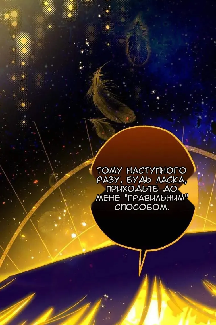 Сторінка 80