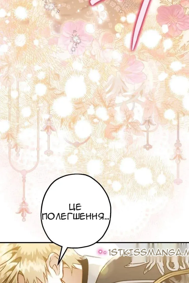 Сторінка 100