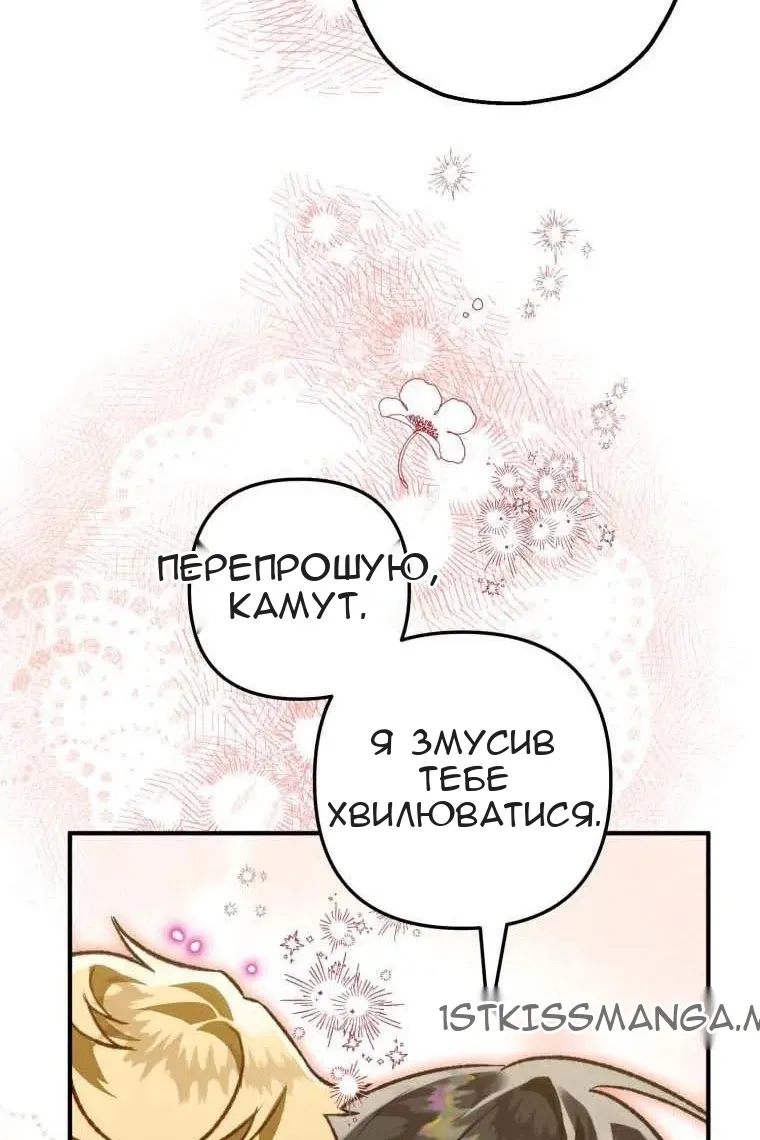 Сторінка 102