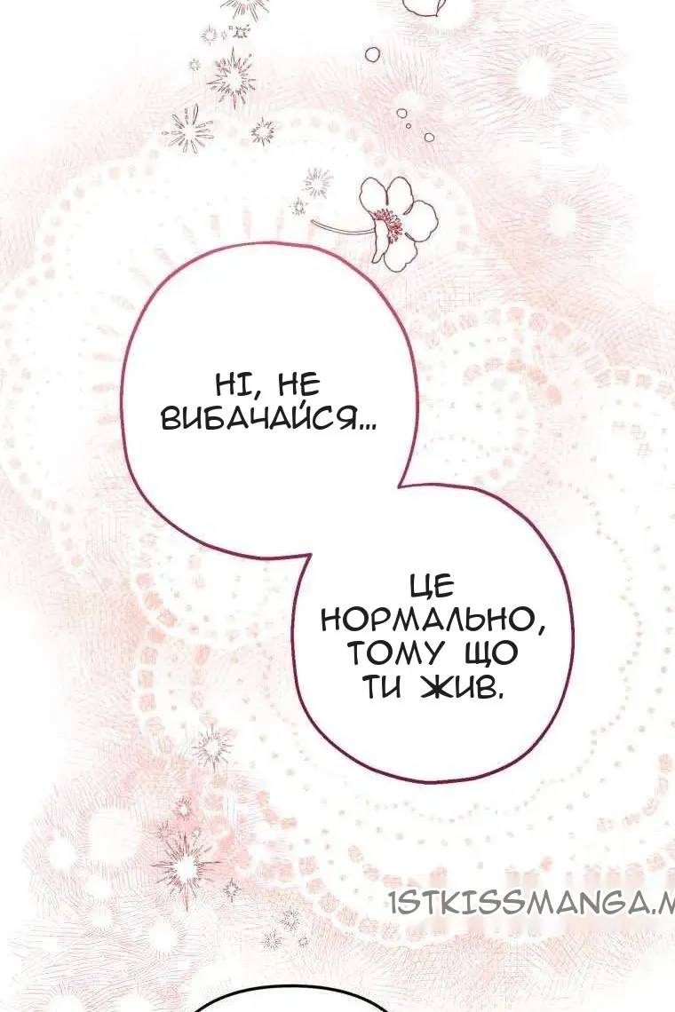 Сторінка 104