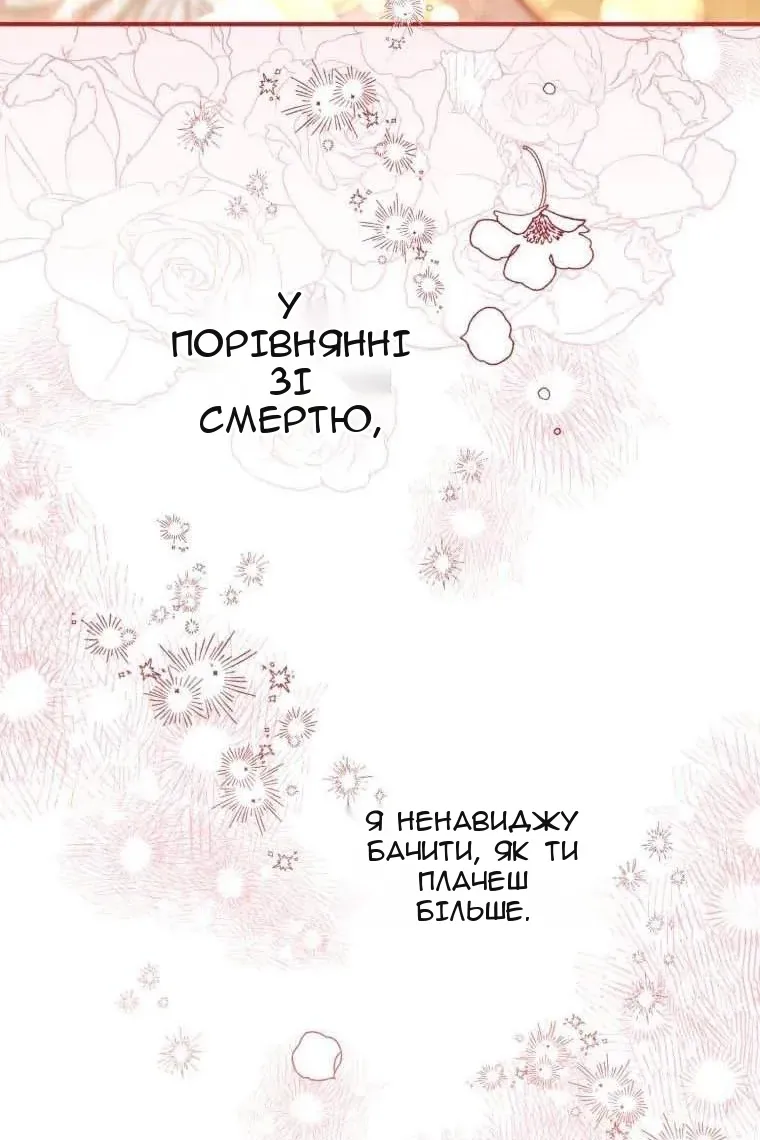 Сторінка 107