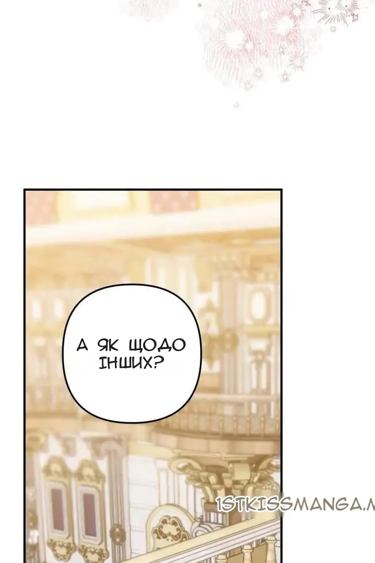 Сторінка 108