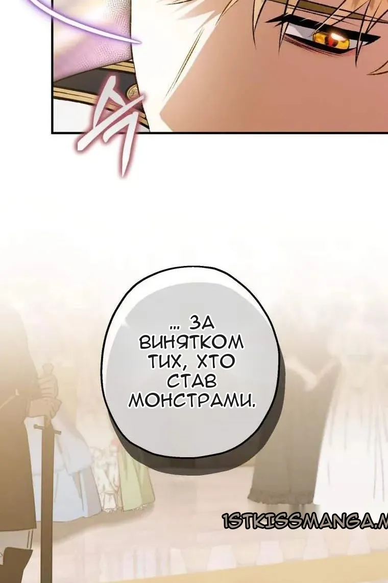 Сторінка 110