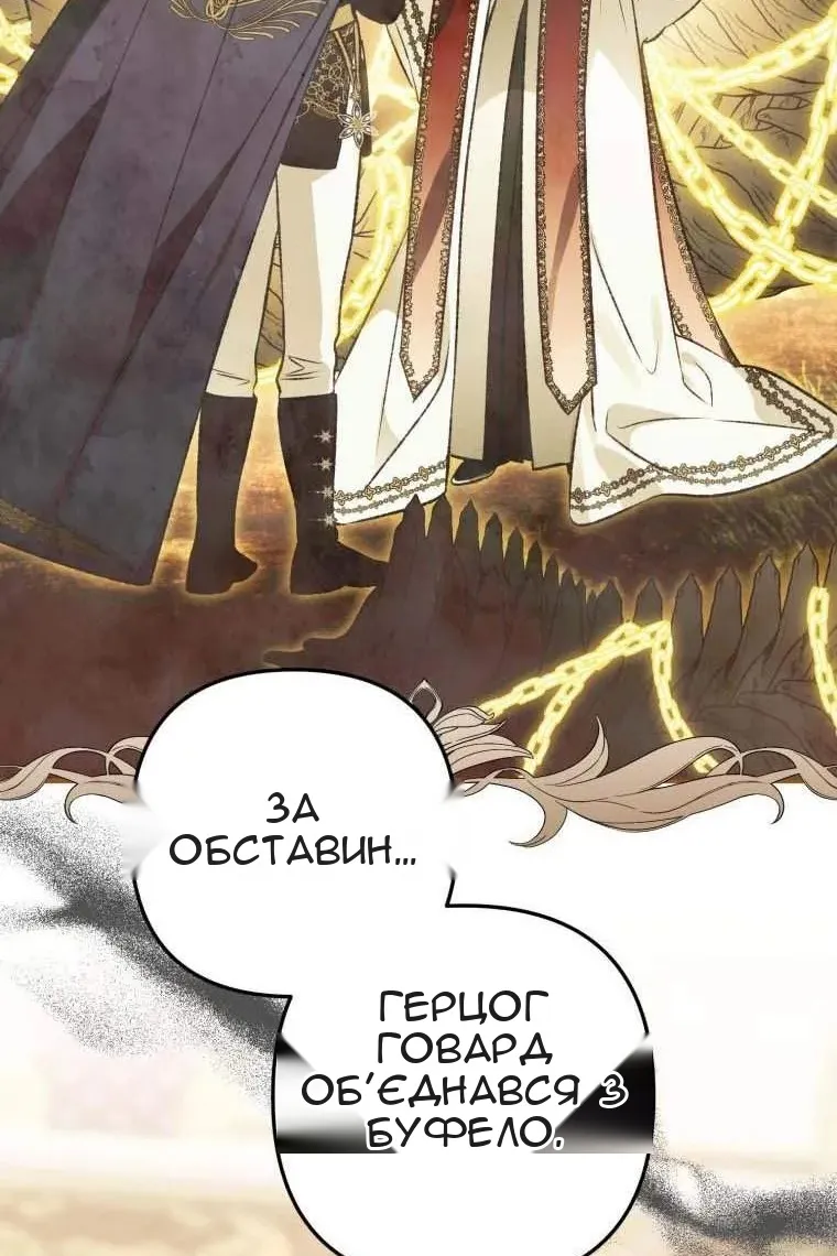 Сторінка 115