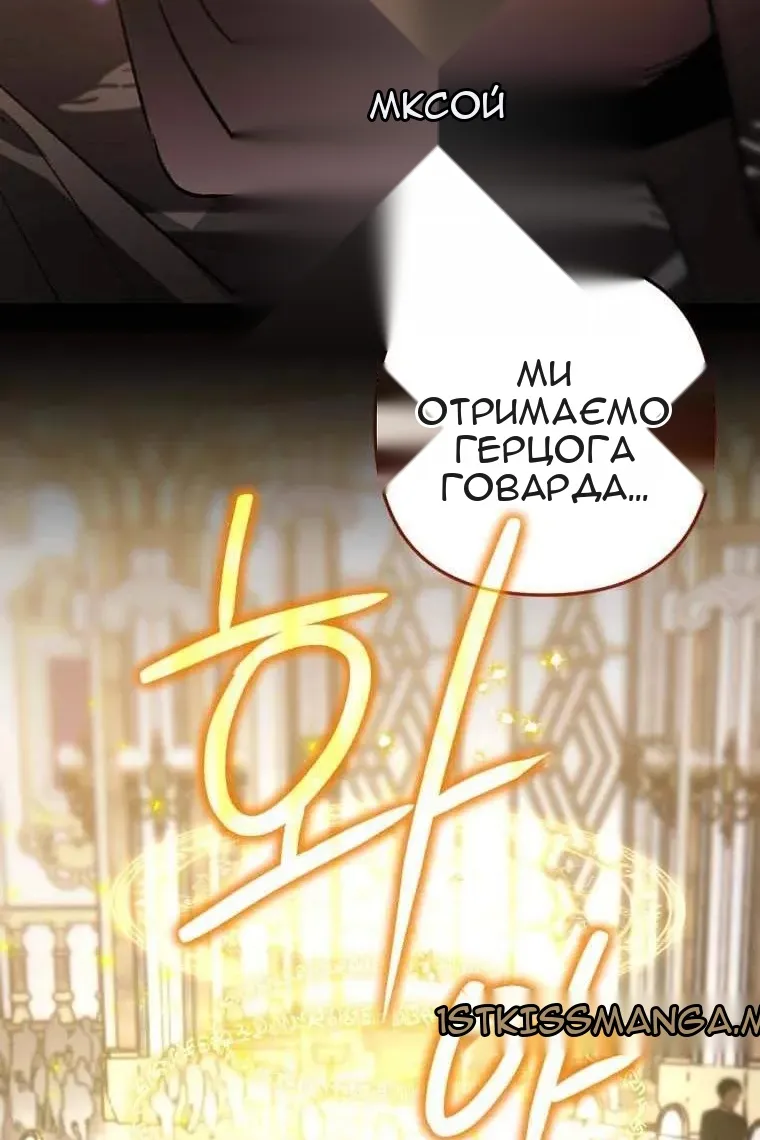 Сторінка 118